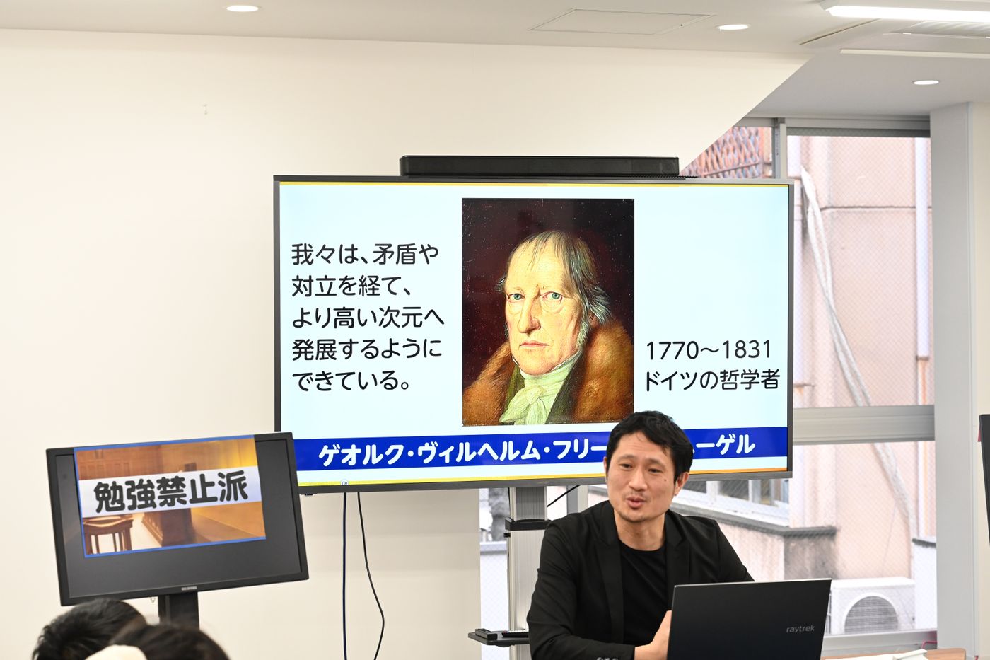 小学生　特色ある塾　東京