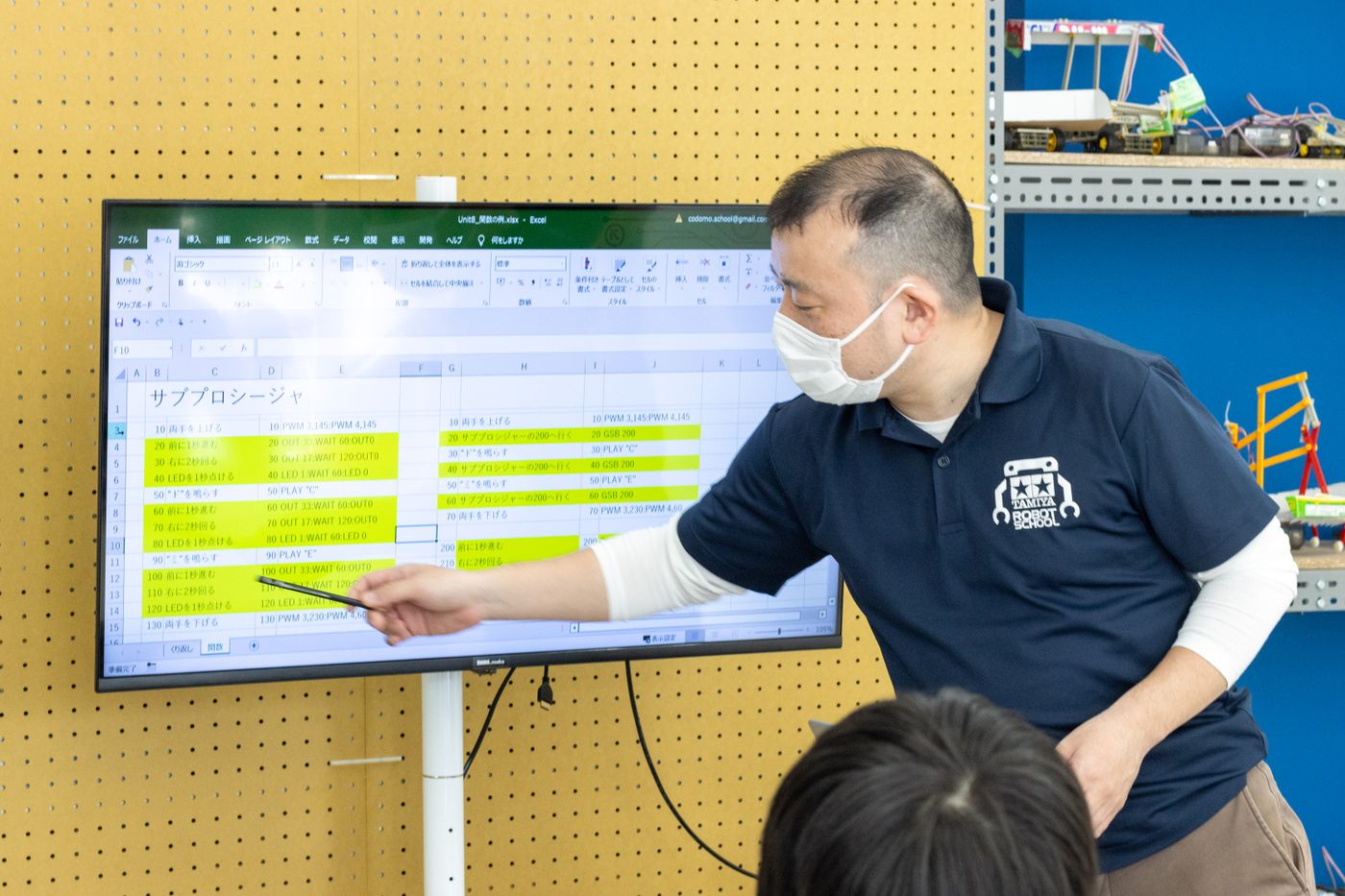 タミヤ　ロボットスクール　愛知