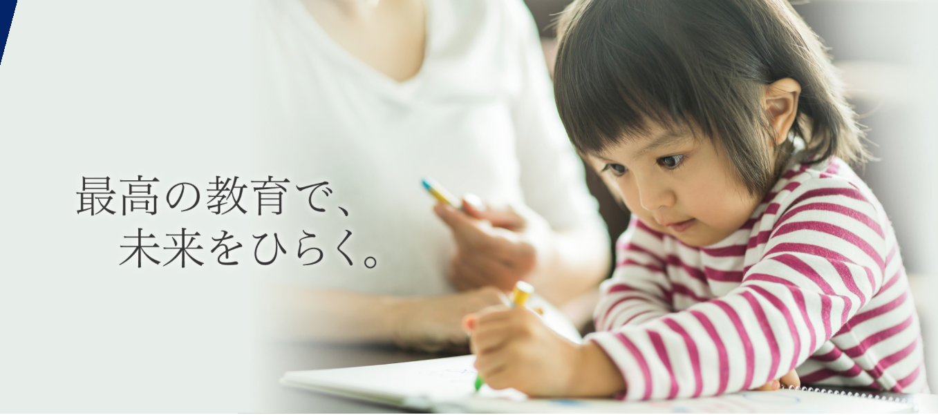 Ｚ会　運営会社