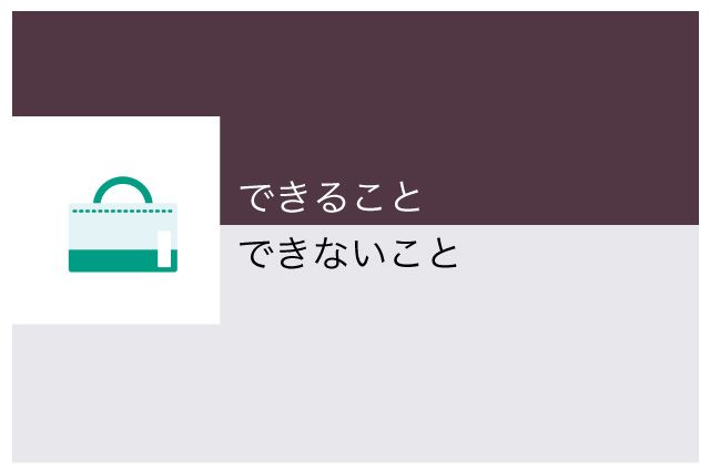 共働き　習い事