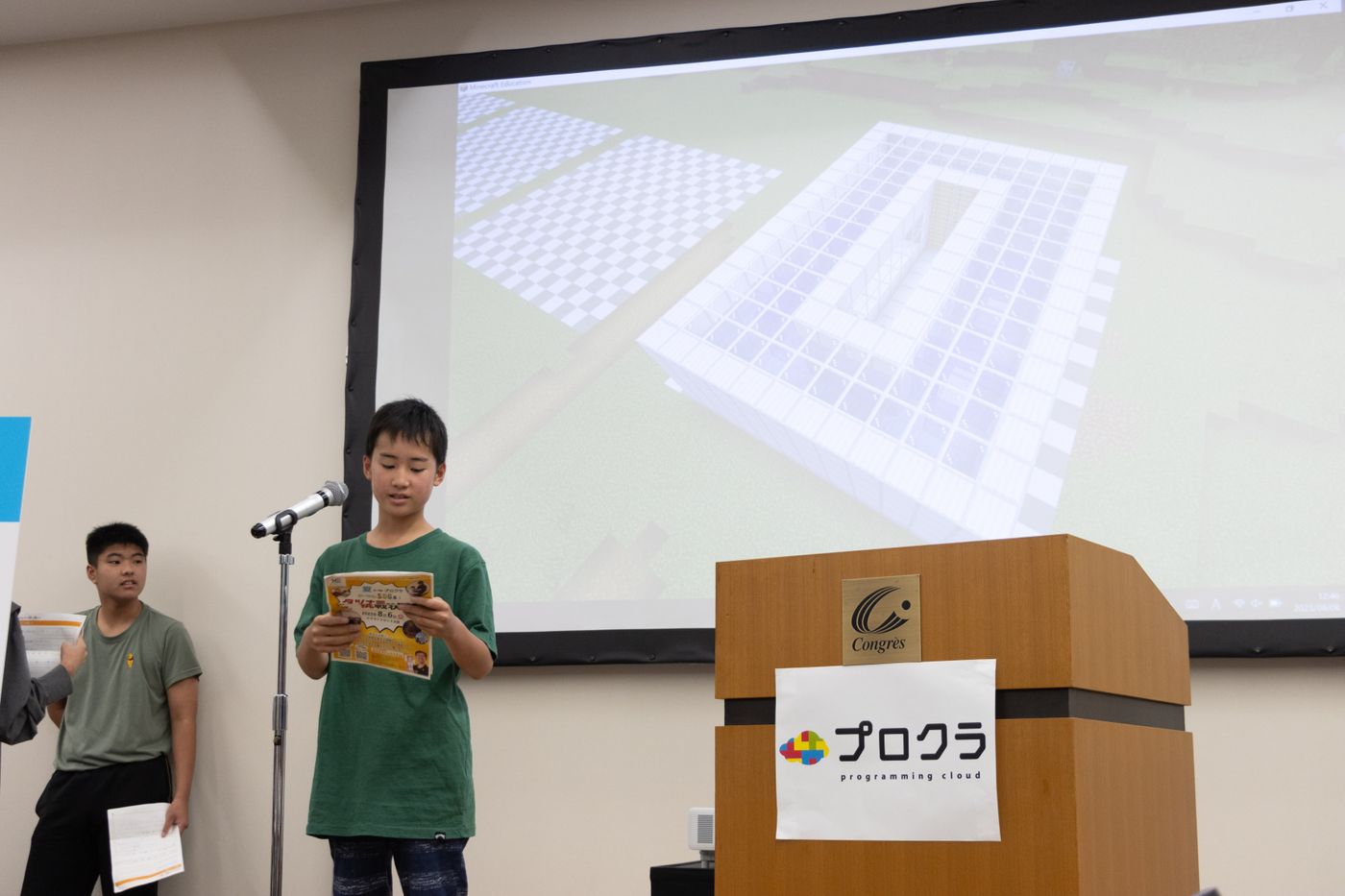 プログラミングスクール　大阪　マイクラ　小学生
