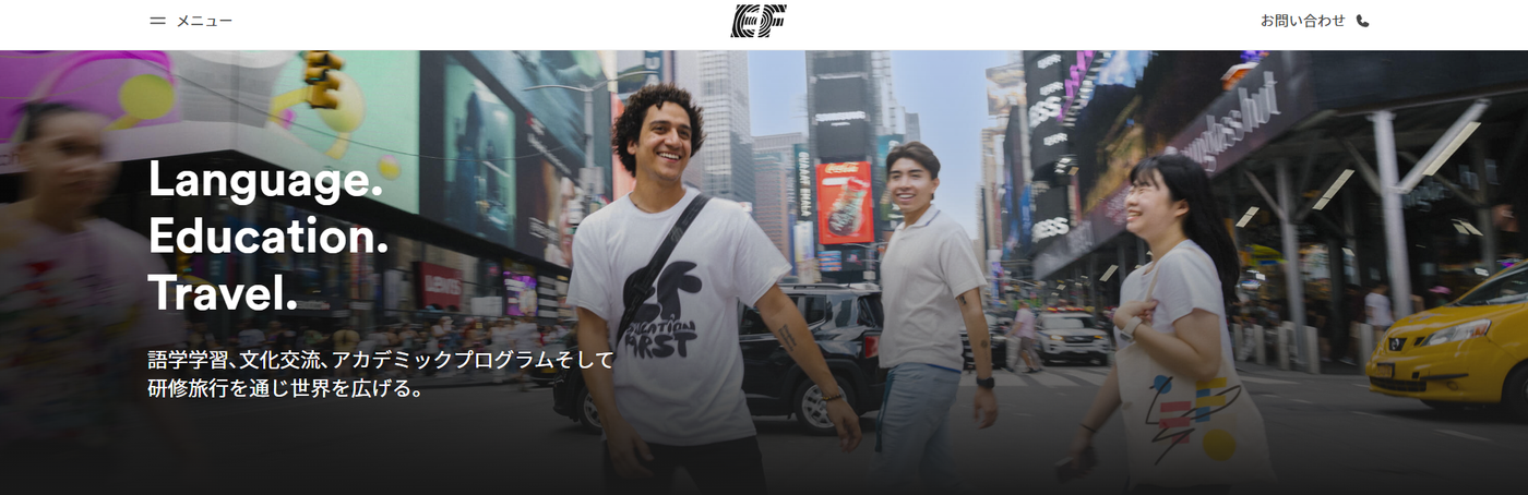EF留学