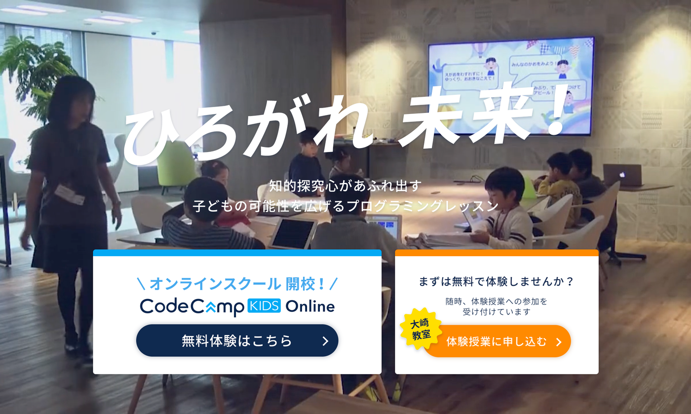 CodeCampKIDS