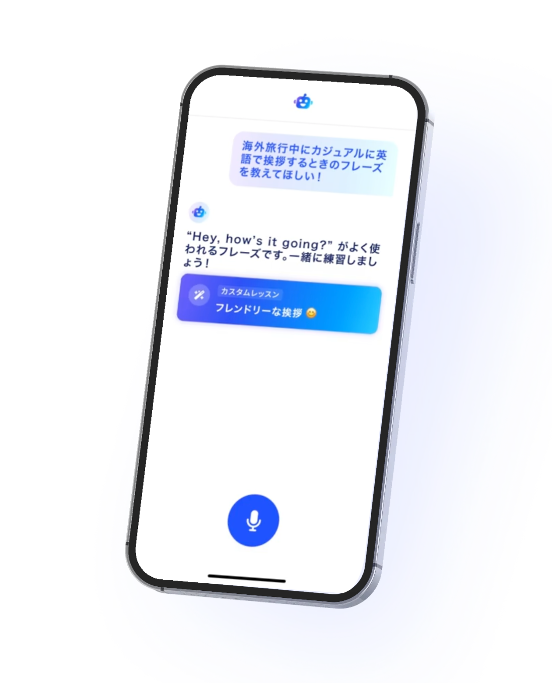 スピーク 評判