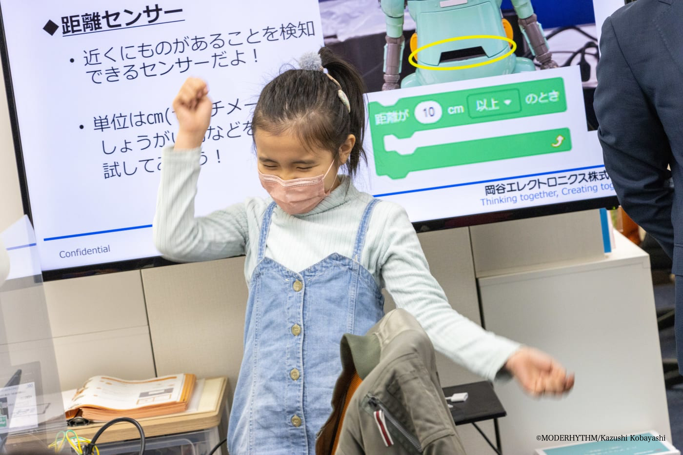 メカトロウィーゴ ワークショップ