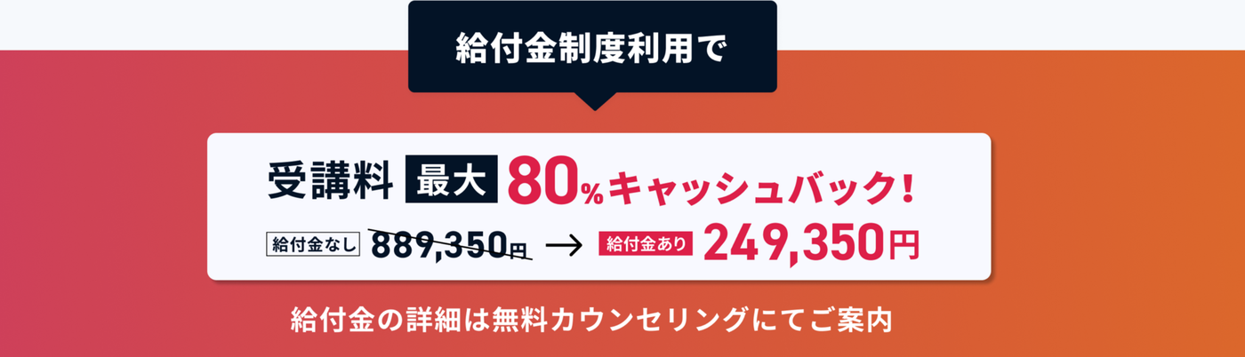 DMM WEB CAMP