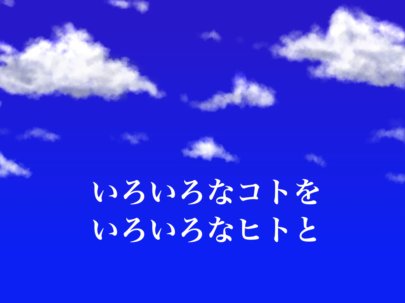 自己肯定感　子ども　低い