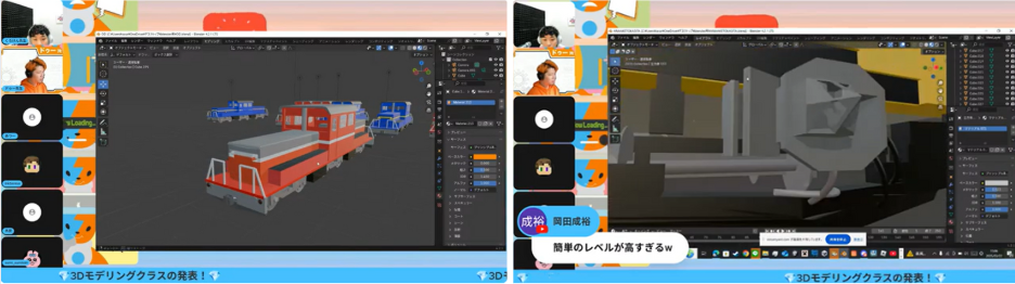 第15回 ITeens Lab文化祭作品発表