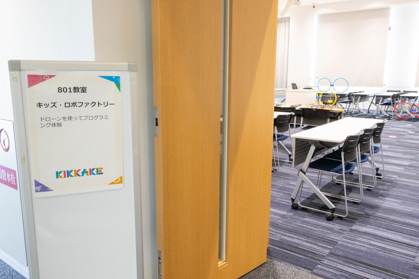 プログラミング　小学生　イベント　大阪