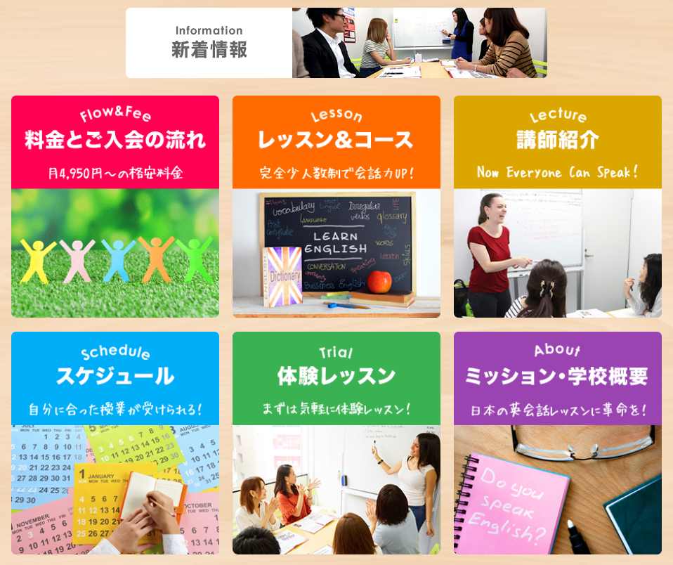 ワンコイングリッシュ