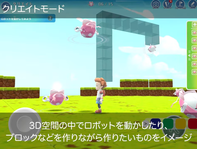 プレイグラム　スクール　千葉