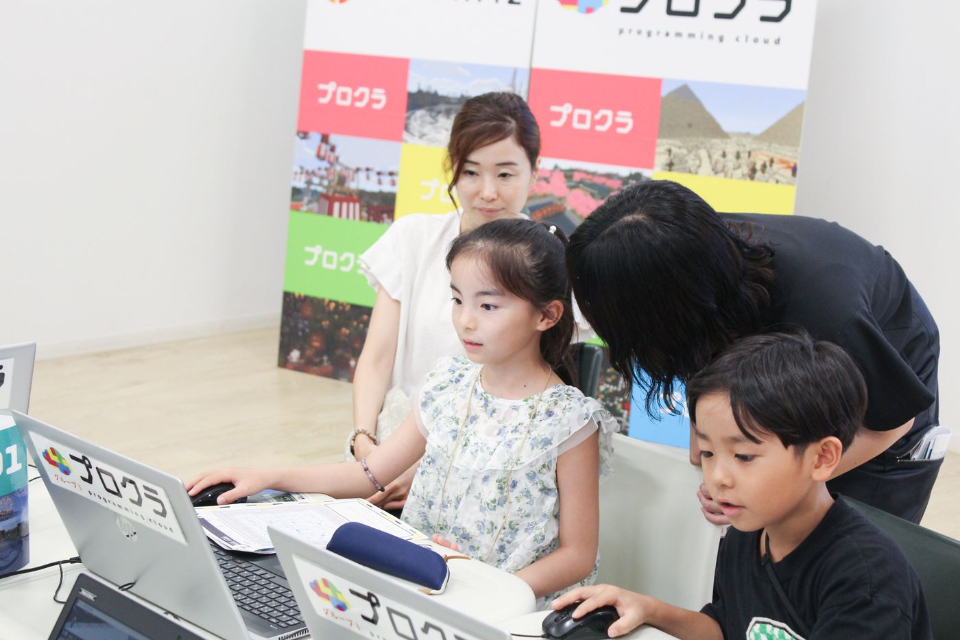 プロクラ マイクラ プログラミングスクール 小学生