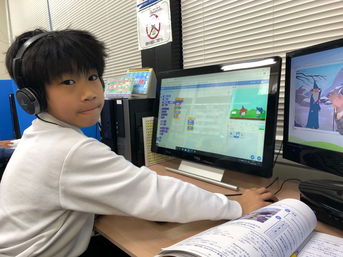 プログラミング　小学生　
