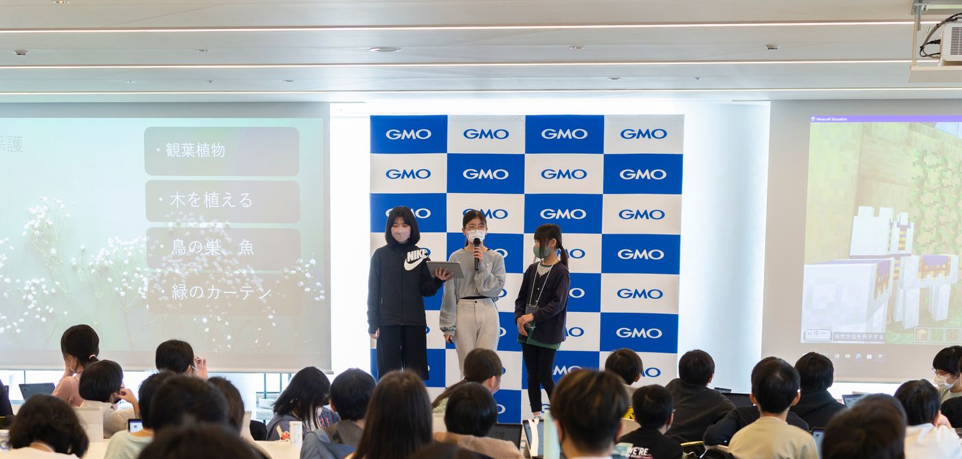 公立小学校　プログラミング授業　事例