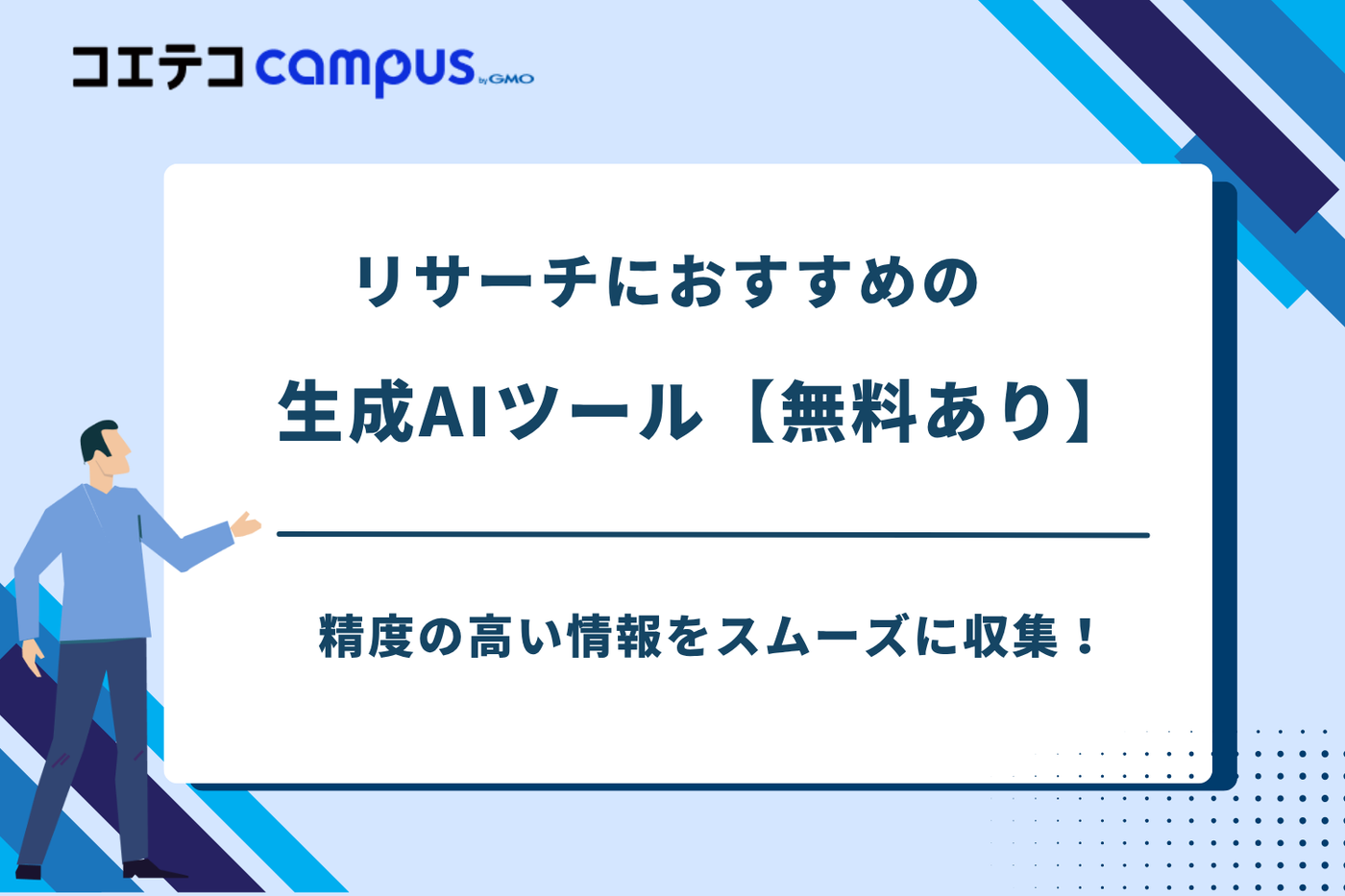 生成ai 無料 おすすめ,画像生成ai おすすめ