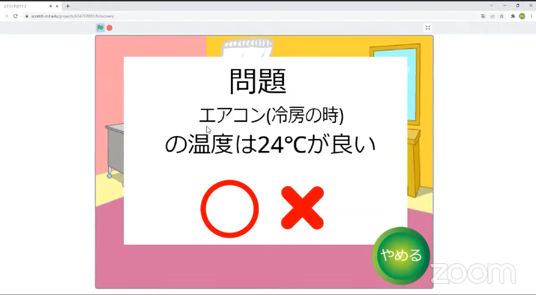 富士通　プログラミング　スクール　小学生