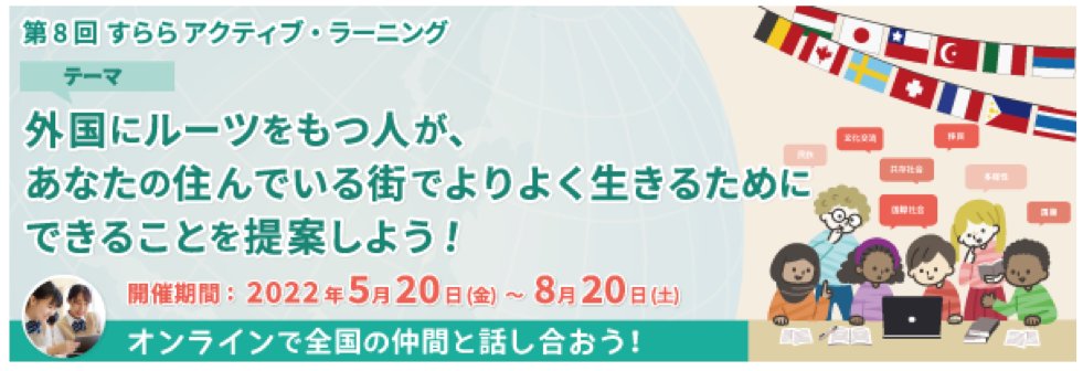 タブレット学習 発達障害