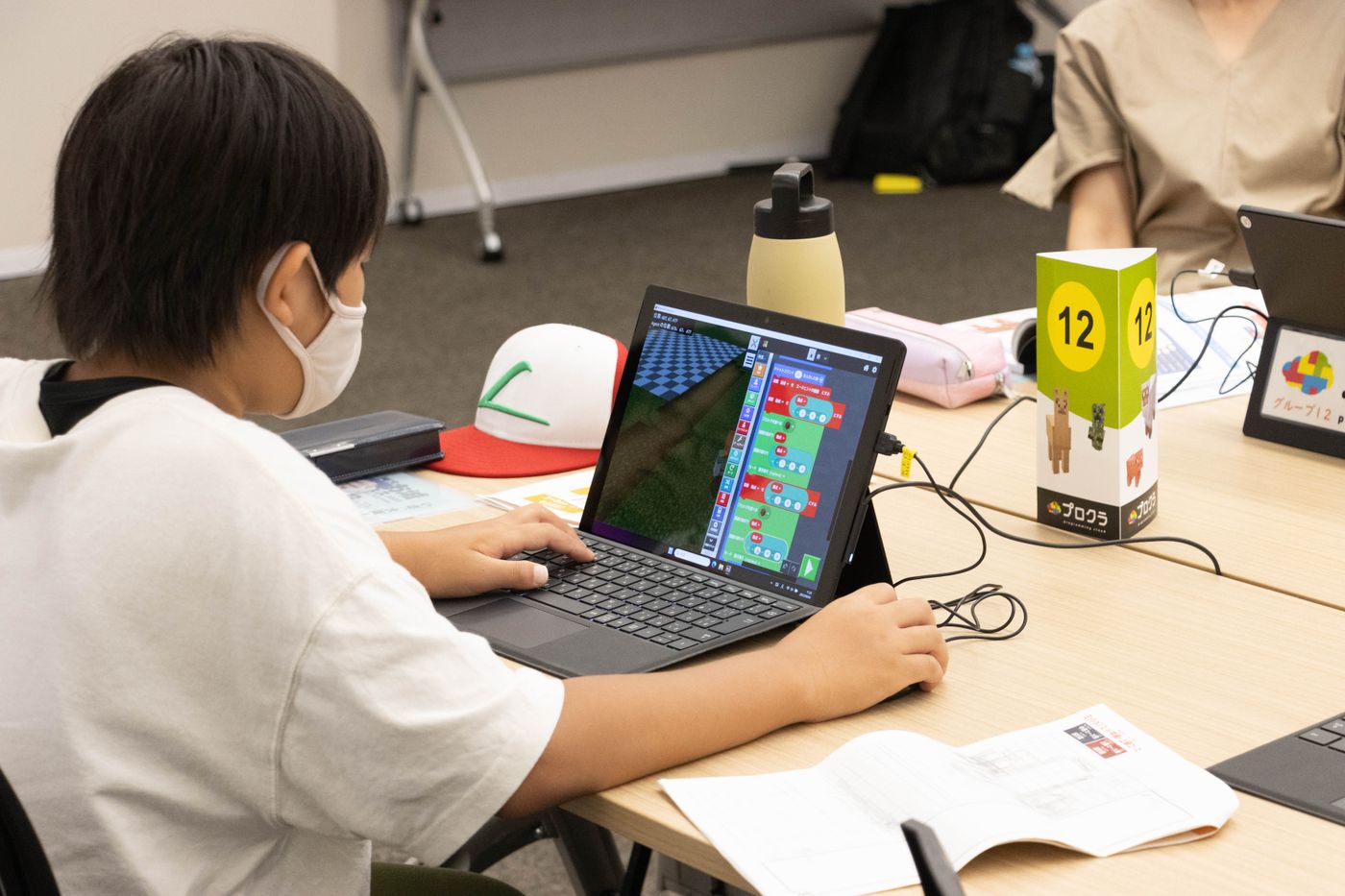 マイクラ　プログラミング　イベント