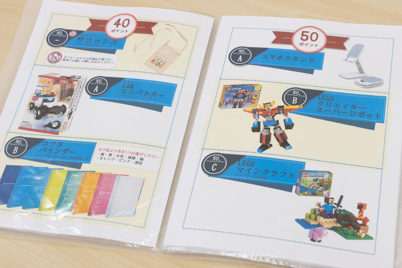 江東区　プログラミング　教室　小学生　おすすめ