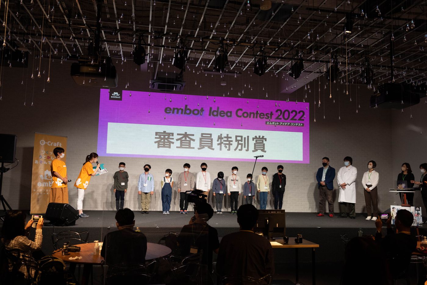 エムボット　コンテスト