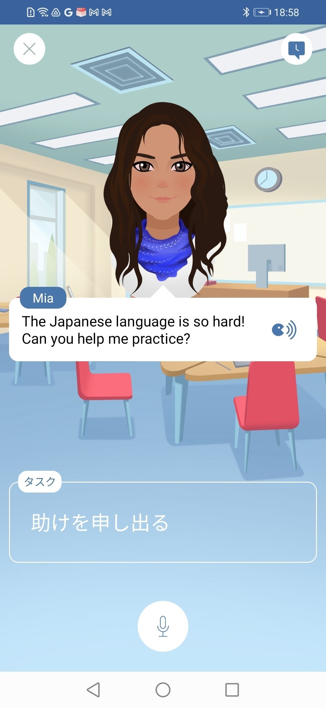 英会話中の画面