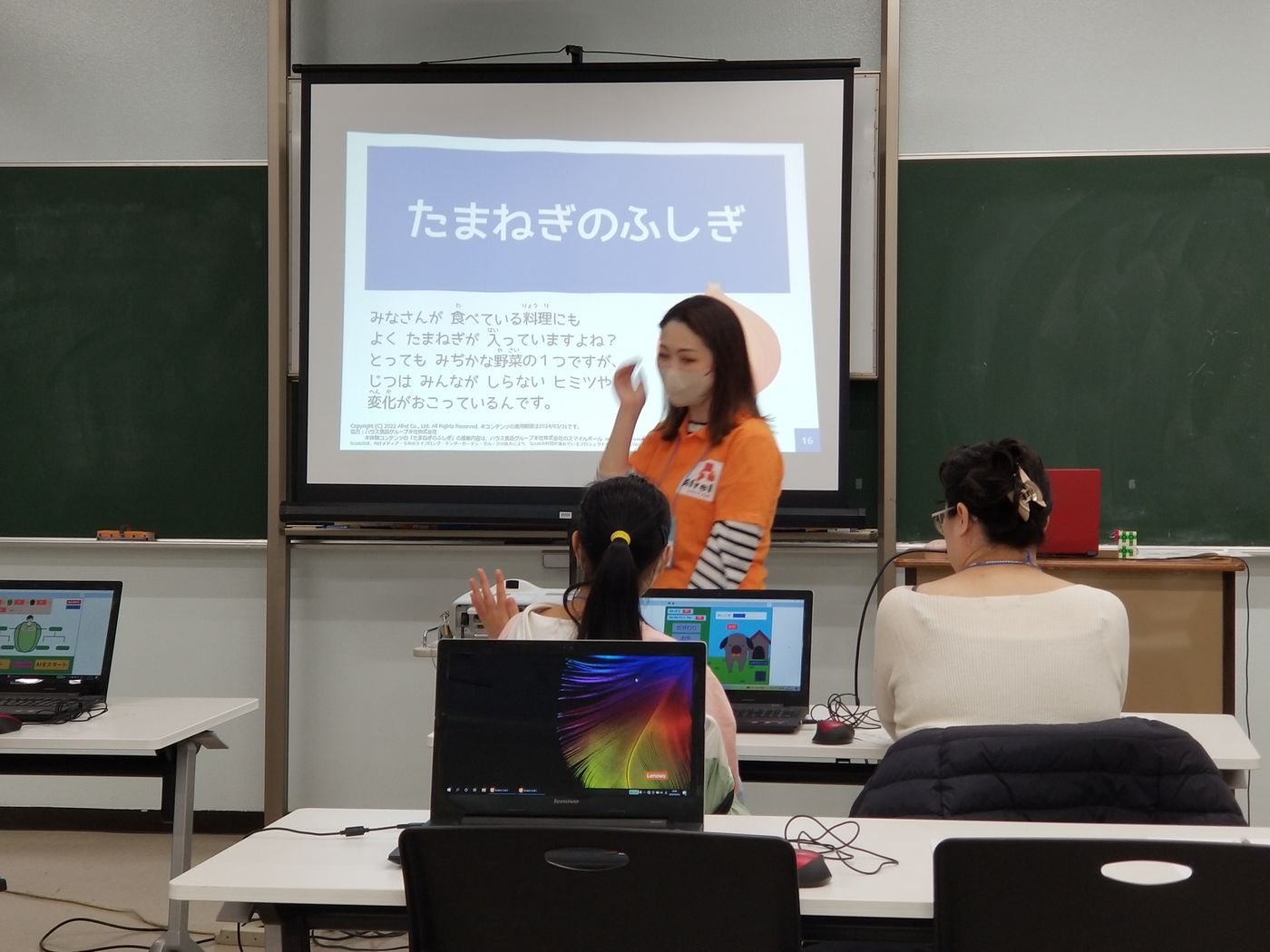 アフレル　ワークショップ