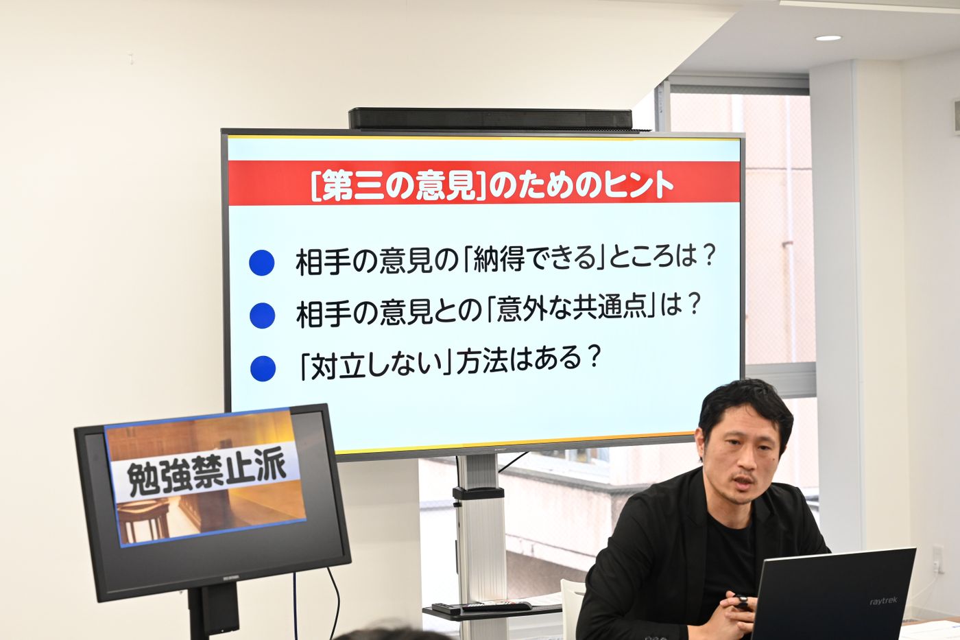 哲学　小学生向け