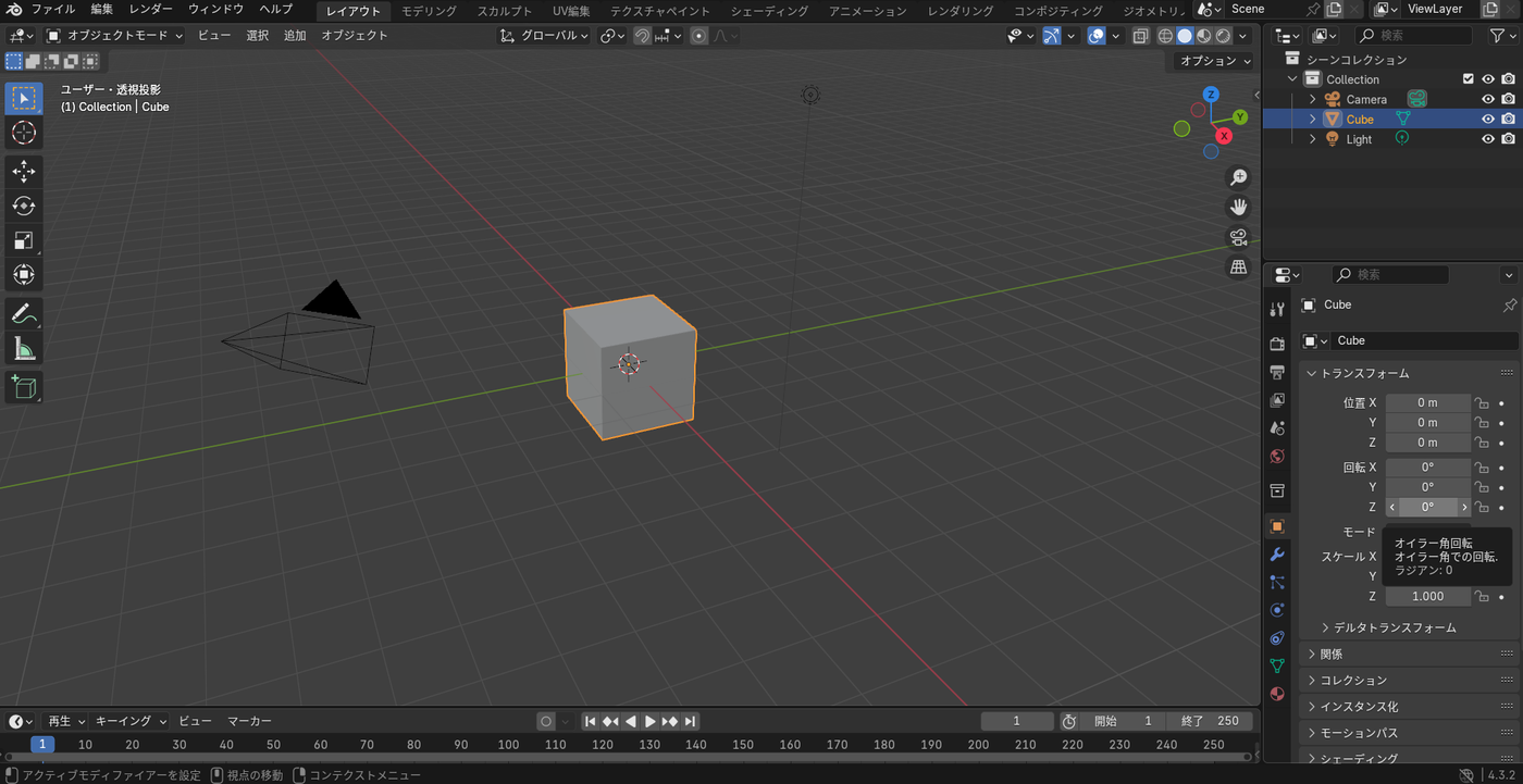 Blenderオブジェクトの例