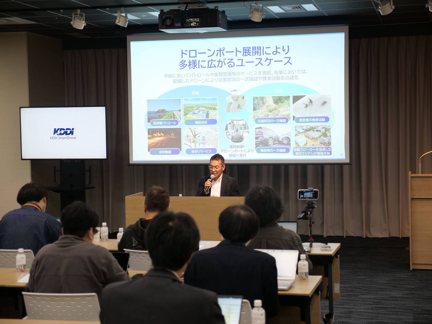 KDDIスマートドローン「AIドローン設置に関する説明会」での博野社長の写真