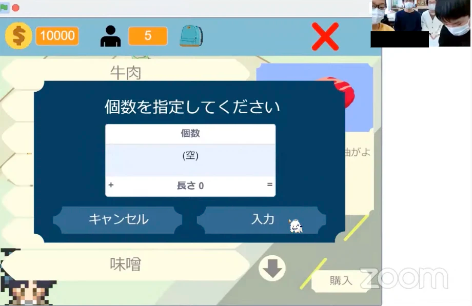 ファイトキッズ　プログラミング　コンテスト　2022