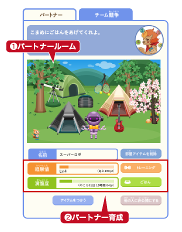 タブレット学習 専用 いらない