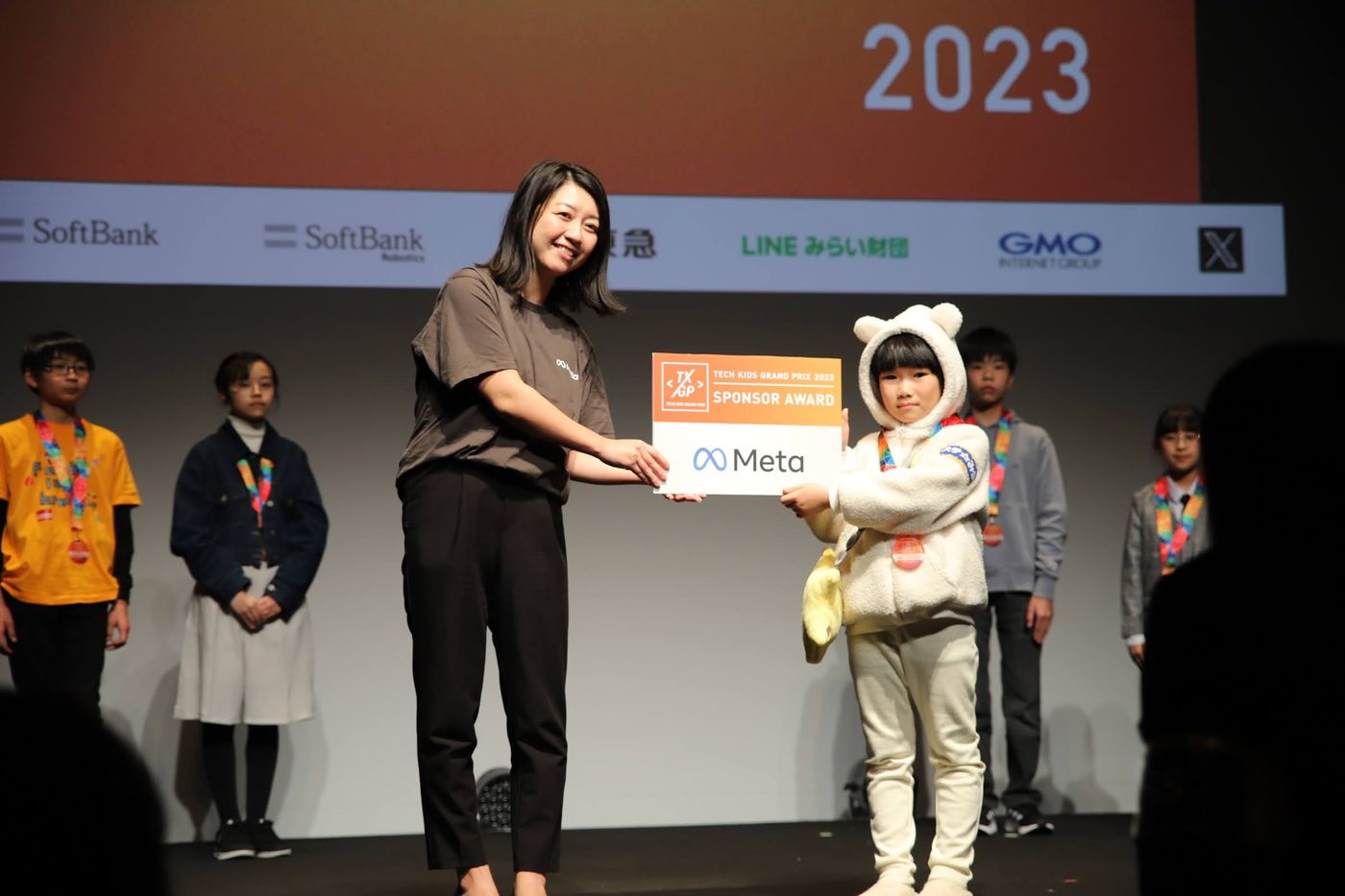 テックキッズグランプリ　2023