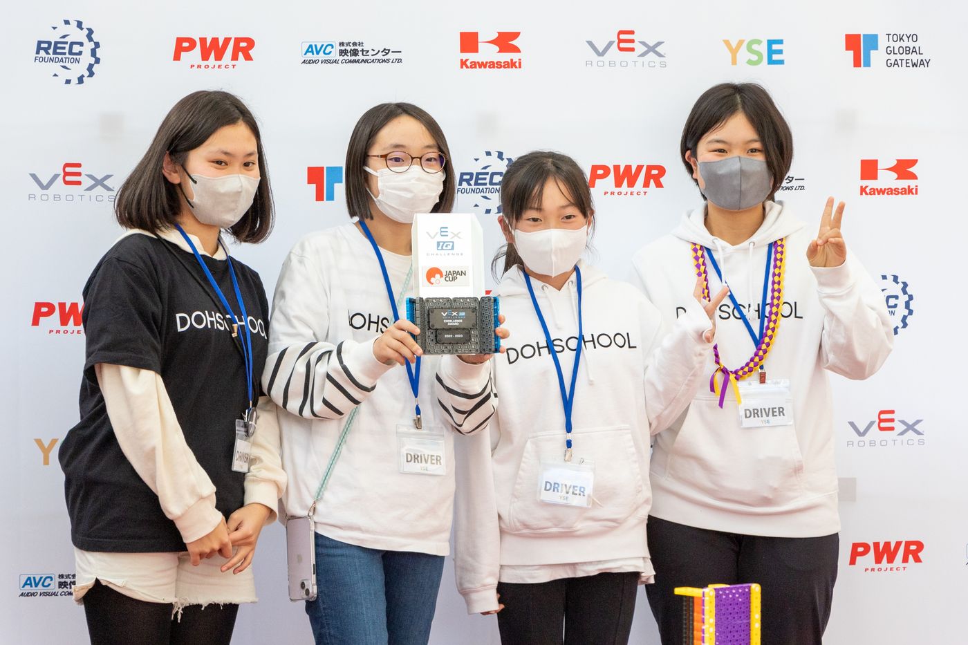 VEX 大会