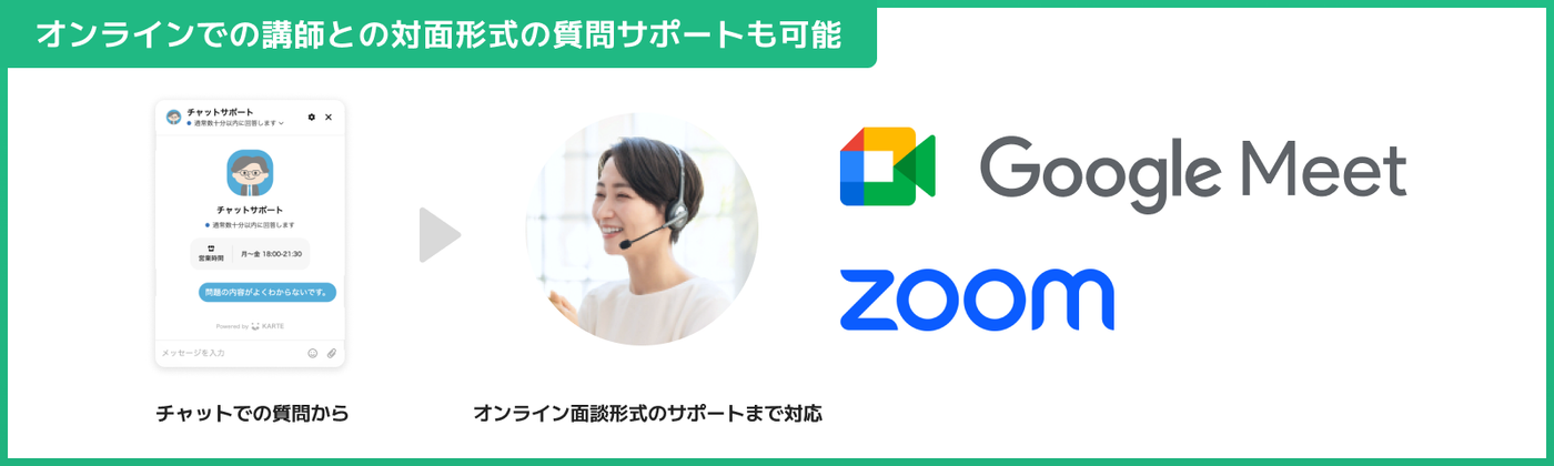情報　教材　塾向け