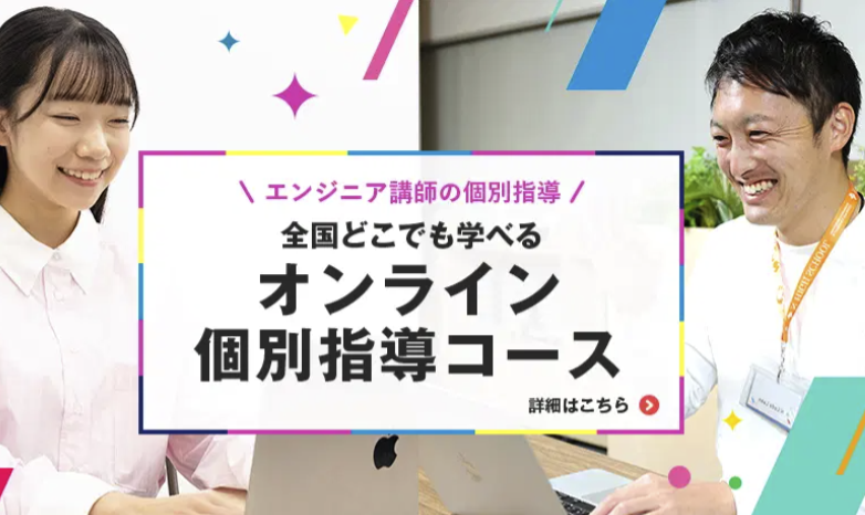 N Code Labo