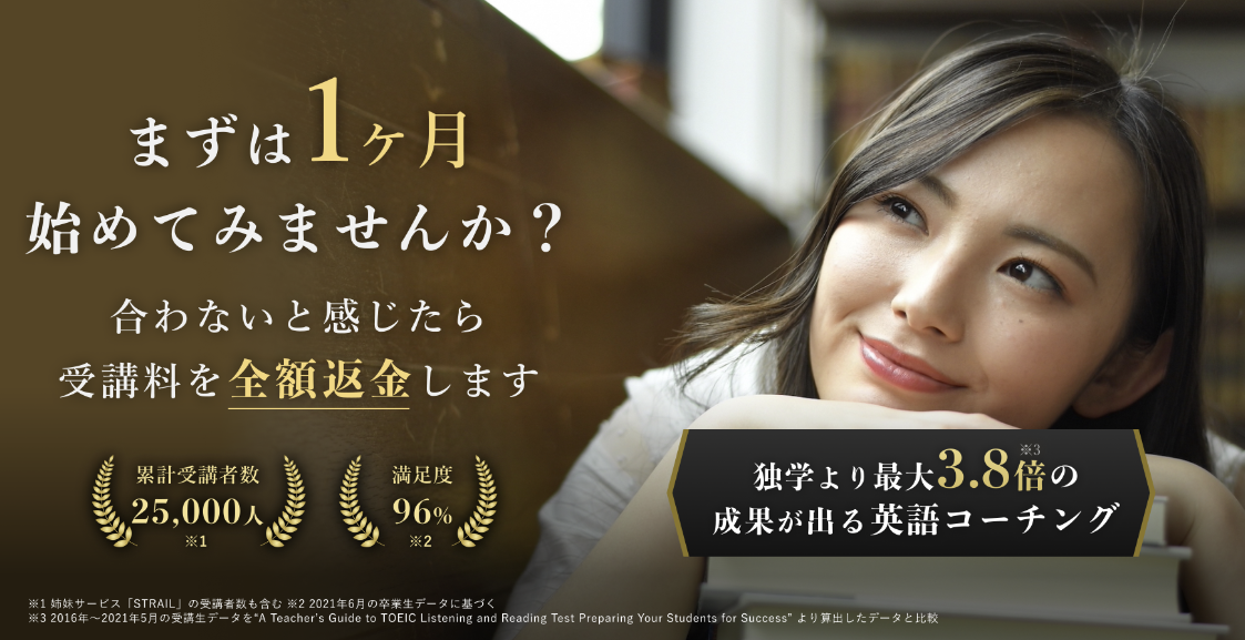 ENGLISH COMPANYの公式サイト画像