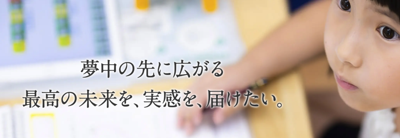 ロボット科学教育 Crefus(クレファス)の方針