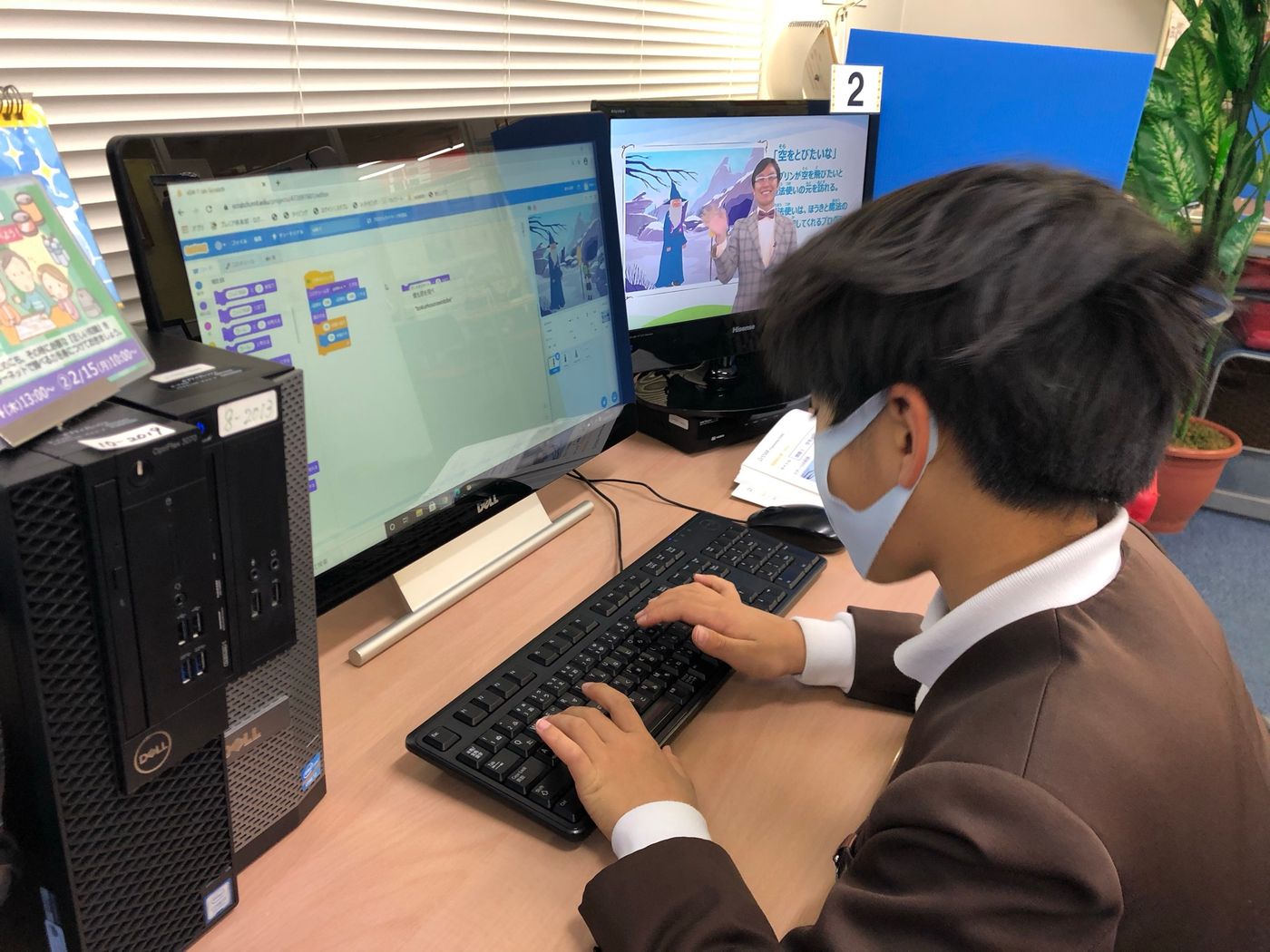 タイピング　教室　小学生