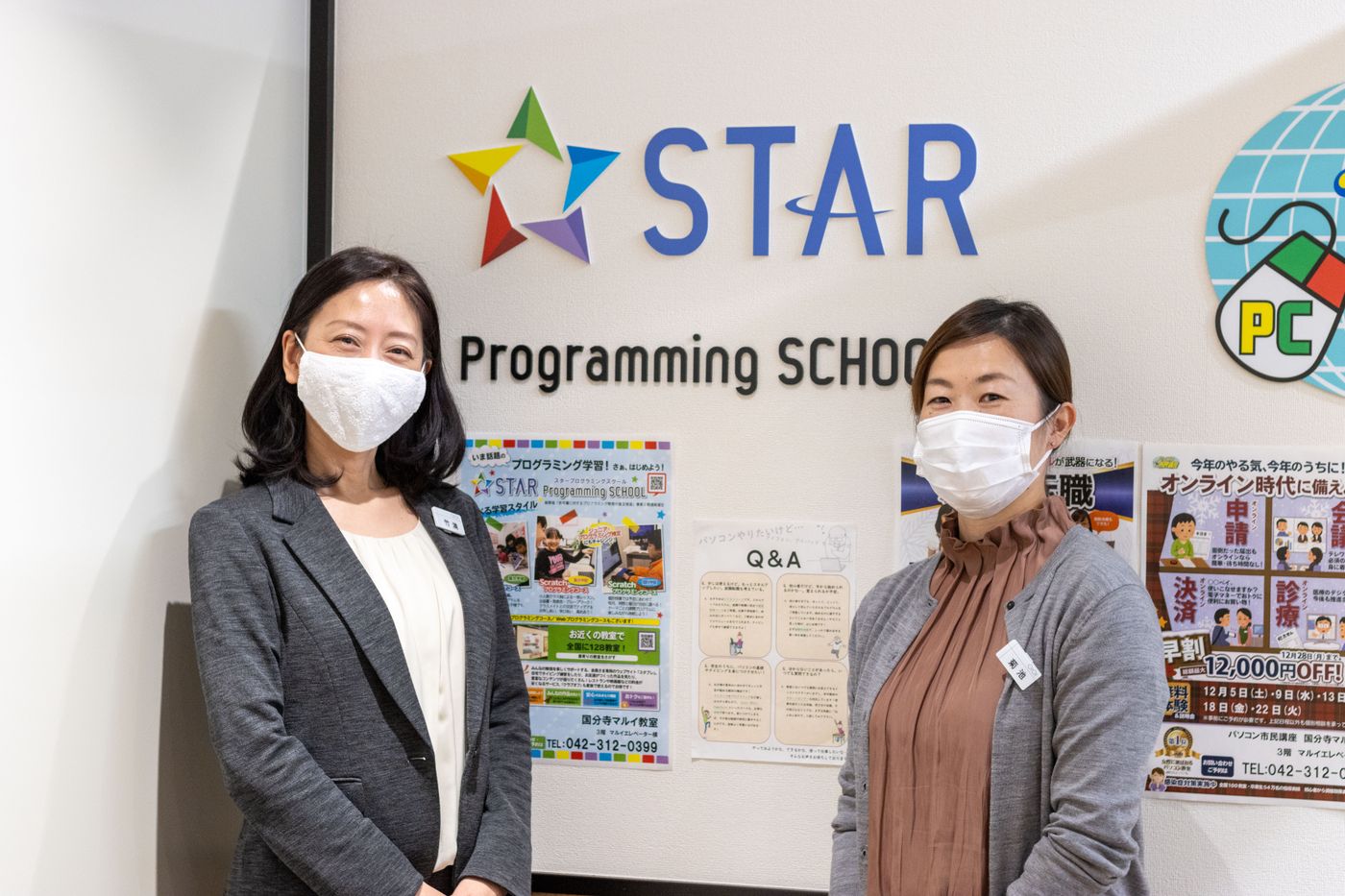 スタープログラミングスクール　口コミ　