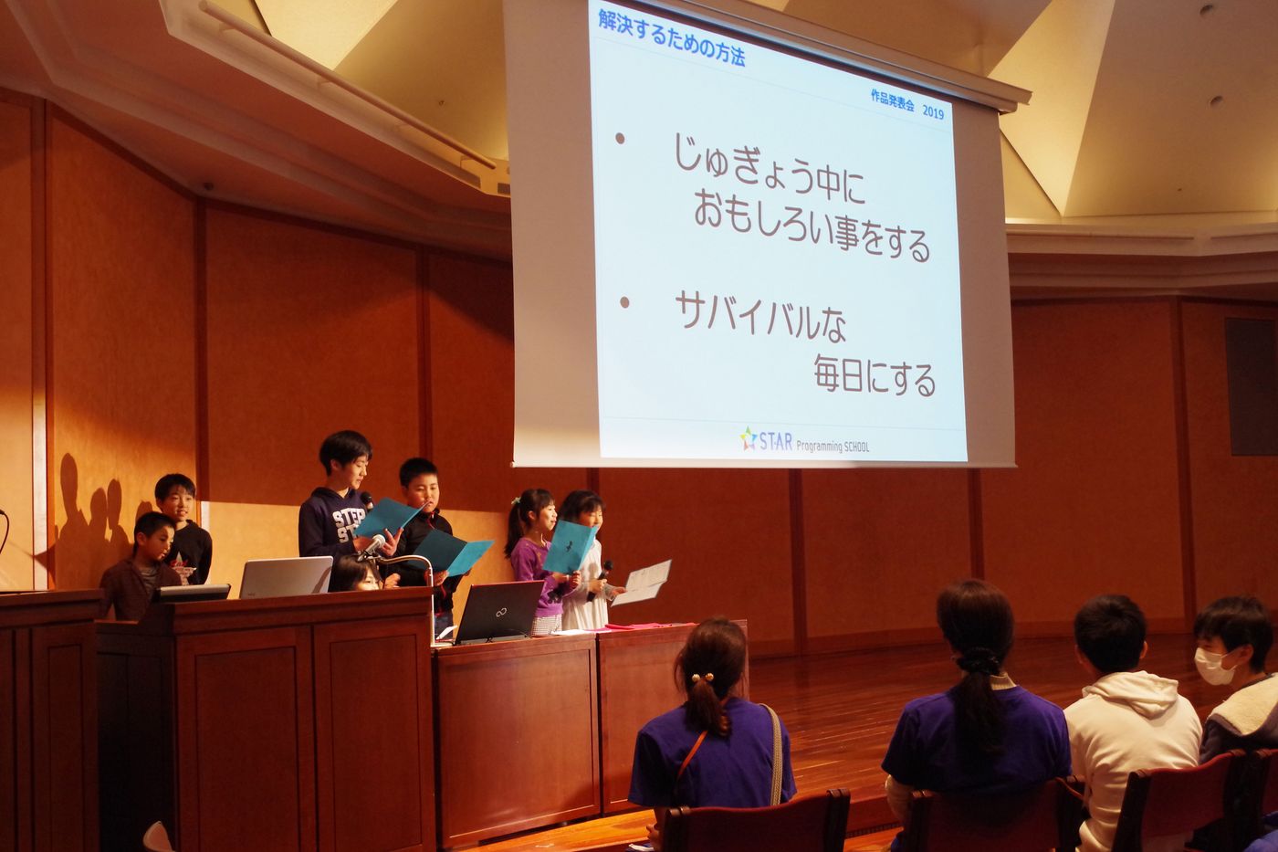 錦糸町教室のプレゼンの様子