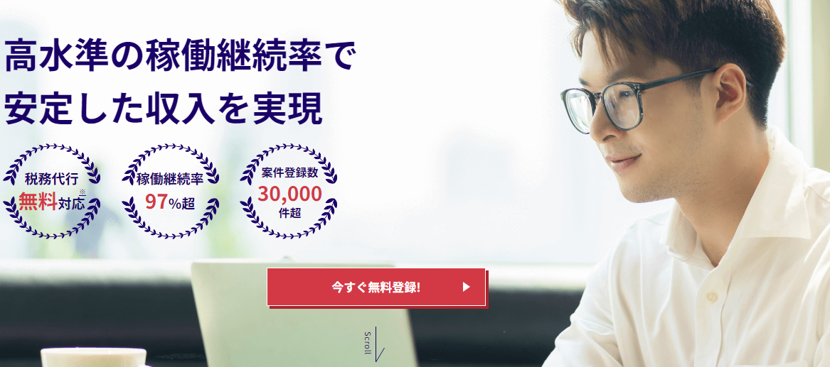 TECHBIZ 高水準の稼働継続率で安定した収入を実現