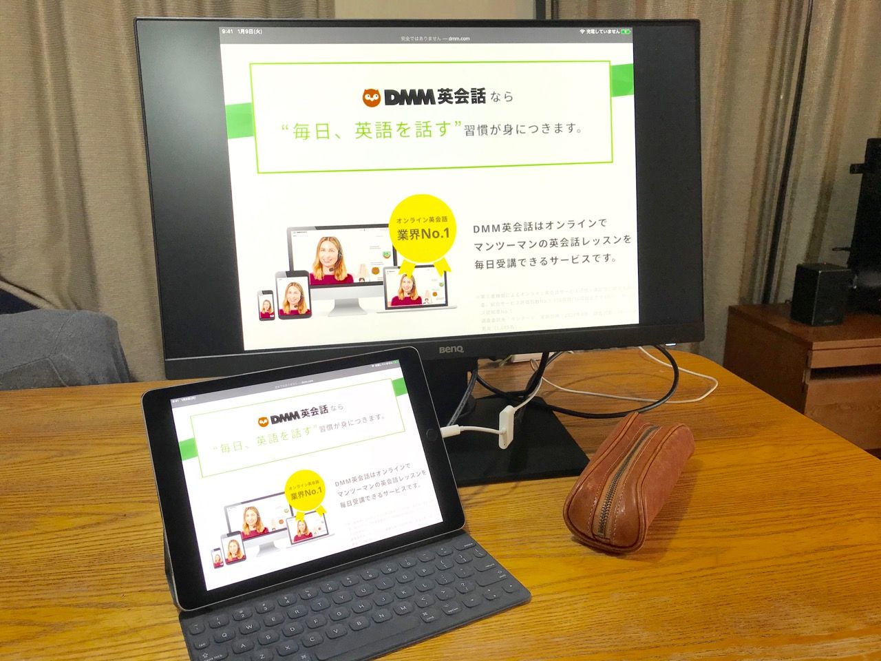 BenQモニター