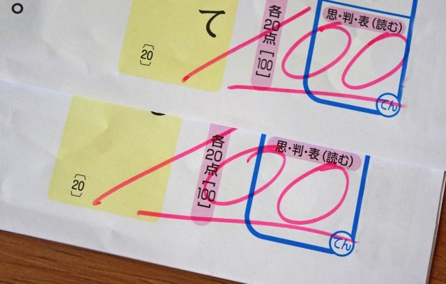 塾　成績　あがらない