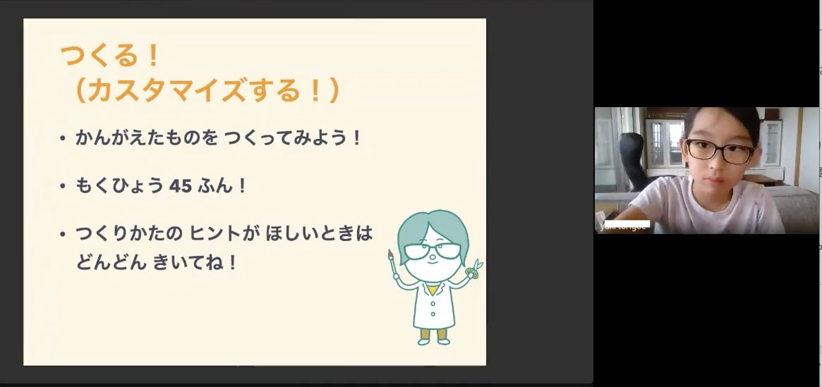 embot　組み立て