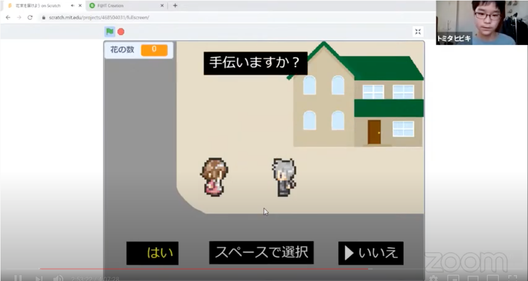 ファイトキッズクラブ　