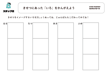 お絵かき 教室 オンライン