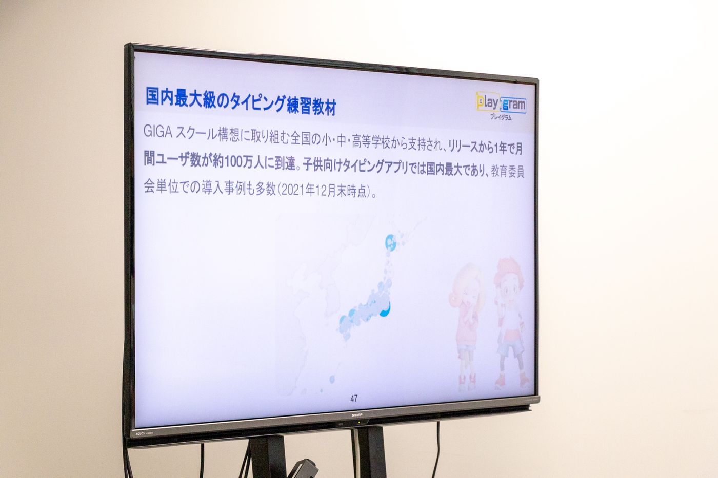 タイピング練習 教材 無料 人気