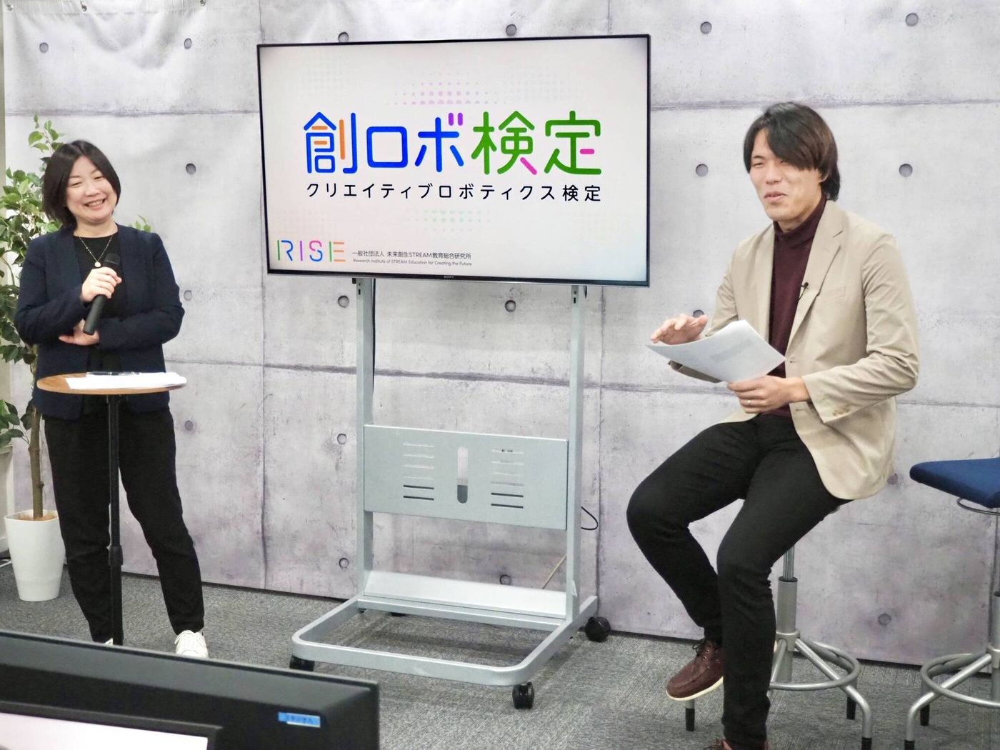 ロボット検定　小学生　おすすめ