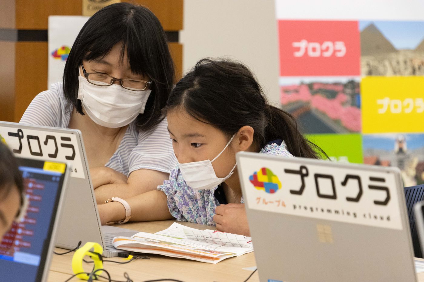 プロクラ　大阪　プログラミング　口コミ