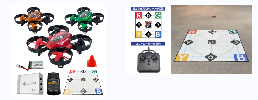ドローン　オンライン　資格取得